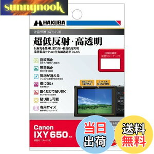 �y���������z�n�N�o �t���ی�t�B���� III Canon IXY 650 ��p DGF3-CAX650