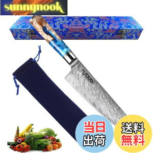 yzUtaki _}XJX  67w \ ؂ m VFtiCt ͈₷tbgtH͗l