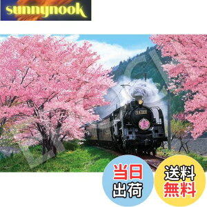 yzG|bN 1000s[X WO\[pY {i Ƒc-É (50×75cm) 09-020s ̂t wt _t EPOCH