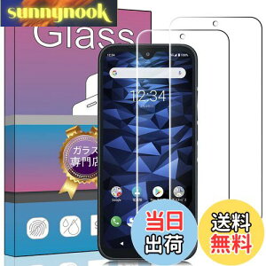 yzy2ZbgzFOR DIGNO BX II / A101KC p̐pKXtB KX t KX ^ یtB FOR DIGNO BX 2 / A101KC p̐p {ɎqfAGC ߗ dx9H Uh~ FOR 