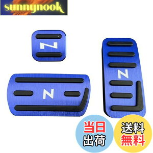 �y���������zN-BOX�y�_���J�o�[ Nacalikeey �z���_ �y�_���J�o�[ NBOX�u���[�L�y�_�� Honda N�V���[�Y nbox�A���~ �y�_�� �SNBOX�Ԏ�Ή�NBOX JF1-JF9 �ԗpN���� JG1/JG2�X�|�[�c�y�_�������� N-ONE/N-WGN/Nbox��