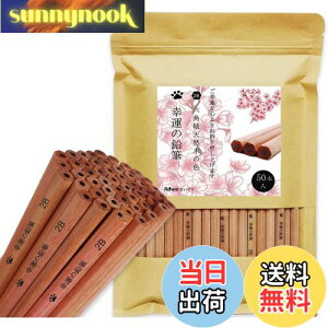 yzAdhereM VR؉M 2B Zp 50{҂ Vtg _炩KAq̊wZ̏A`Ac^AwAܕiAŵ߂̉M  (SE50{)