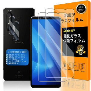 yzΉ Xperia1 II KXtC wFؑΉ y2+2Zbg {f -  i zy Xperia1II tCi2j? JtBi2jz x؂肠1 ii KX SO-51A SOG01