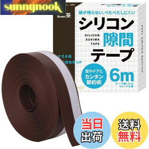 yz܂DIYyhA̖h hɁIVRԃe[vz܃e[v ԃe[v hA  fM h h DIYAhoCU[ďC 6m (F)