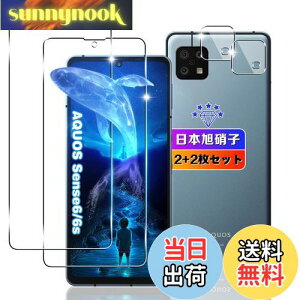 yzywnunbg 2+2Zbgz Ή AQUOS sense6 / AQUOS sense 6s KXtB 2+ YtB 2y{Ɏqfލ̗p wFؑΉ z Ή AQUOS sense6 SH-54B SHG05 SH-M19 / AQUOS sense 6s SHG07 