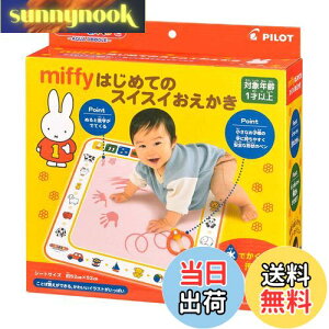 yzpCbg XCXC miffy͂߂ẴXCXC 1Έȏ