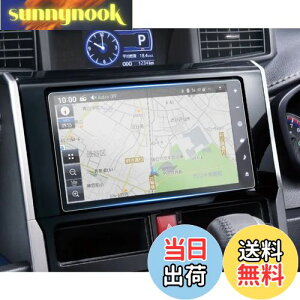 yzruiya PETtB V^ g^/_Cnc NMZN-Y73D tB NMZN-Y72D NSZN-Y71D p 9C` J[ir یtB ir fBXvC tB bL[ g[ ANZT[ h