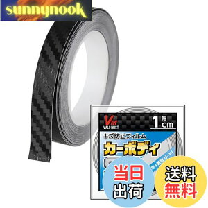 yzVALOMOST bsOtB J[{V[g 0.18mm  ی e[v یtB GAa J[{ubN 1cm 5M J[{fBSP