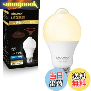 yzDiCUNO LEDd E26 lZT[ 8W 60` 810lmdF 2700K ÃZT[t Yh~ ԊOZT[ _ Px 񒲌 ȃGl PSEF؍ς 1