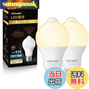 yzDiCUNO LEDd E26 lZT[ 8W 60` 810lmdF 2700K ÃZT[t Yh~ ԊOZT[ _ Px 񒲌 ȃGl PSEF؍ς 2