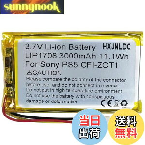 �y���������zDC 3.7 V 3000 mAh LIP 1708�[�d�\���`�E���C�I���d�r for �\�j�[Playstation 5 Dualsense PS5���C�����X�R���g���[��CFI-ZCT1 WB U�o�b�e���p�b�N����