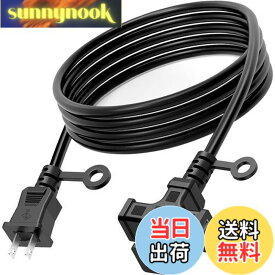 【送料無料】延長コード 15m 3個口 延長コード 屋外 HITRENDS 電源コード 15m 電源タップ 15m 3個口 延長コード 15m 3分岐 コンセント電源コード 15m 防水 延長コード 1500W 防雨型 防水 ソフトケーブル 延長コード 黒 十字型トリプル 延長ケーブル 延長コード 15M 作業用 家