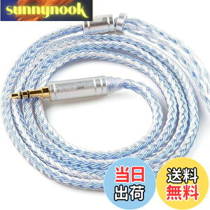 �y���������zYinyoo �C���t�H�� �P�[�u�� 0.78mm 2pin 3.5mm 2���[�g�� KBEAR ST16 Plus 5N�P�������⃁�b�L 16�c �C���z�� ���P�[�u�� 2M���� �������P �C���t�H�� �P�[�u�� hi-fi�I�[�f�B�I �C�����j �A�b