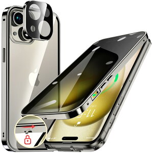 【送料無料】HGUTREY【覗き見防止・自動ポップアップボタン】 iPhone15 用 ケース 【ロック付き】【ストラップホール付き】一体型レンズ保護 両面9H強化ガラス あいふぉん15ケース 耐衝撃 アル