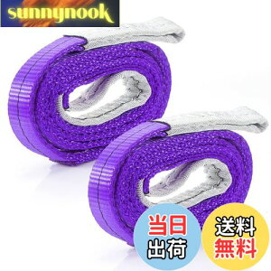 yzJiiinMiiin XOxg gp׏d1000kg 2M 30mm |GXe S[v ג݂xg H  | o zy2{Zbgz