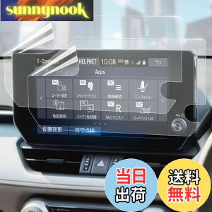 yzg^ V^ RAV4 2022f p irQ[V t یtB 10.5C` tB wy Ԏp݌v 2