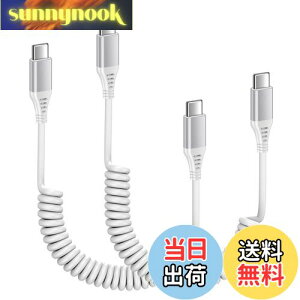 yzViviber pdP[u ^Cvc RCP[u usbP[u J[ type-c ԗp [dP[u 20W/PD}[dΉ LkRi0.3M1.8M܂) 2{Zbg  g P[u Lk iphone16/15 X