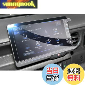 yzyGAFATzz_ N-BOX JF5/JF6^ LXU-242NBi 9C` 2023NV^ honda n-box ir 14C` یtB ir fBXvCI[fBI lxu-242nbi ir tB ԗptیtB J