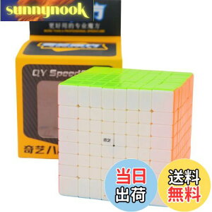 yzBucubke QY 8x8 XebJ[XpY}WbNL[uQY 8x8x8 }WbNL[u 70MM pYL[u