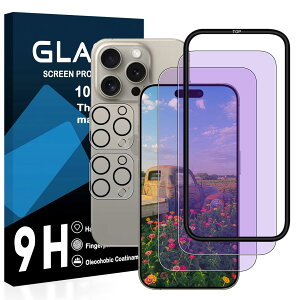 【送料無料】iphone16 proガラスフィルム ブルーライトカット 【2ブルーライトカット+2枚レンズ保護+ガイド枠】いpほね 16 pro 保護フィルム ブルーライト アイフォン 16 pro 用 強化ガラス 【ガイ