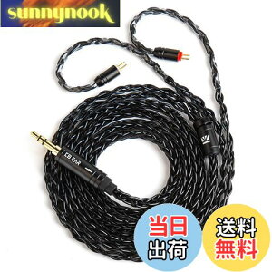 �y���������z�yKBEAR ST12�zYinyoo 2PIN 3.5mm���P�[�u�� 8�{14�c�⃁�b�L Litz 22 AWG�W���Ő��Y 3.5mm�C���z���A�b�v�O���[�h�P�[�u�� �C���t�H�������P�[�u�� KZ KBEAR �C���z���K�p ZSTX/castor/ZSN Pro/ZSN PRO