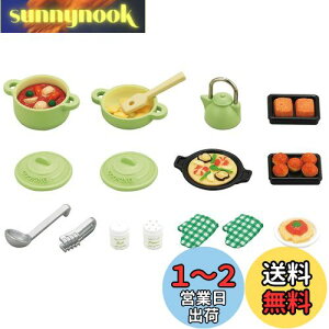 yzVojAt@~[ Ƌ y Zbg z J-410 ST}[NF 3Έȏ  h[nEX Sylvanian Families G|bN EPOCH