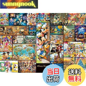 yze[(Tenyo) y{z 2000s[X ƃV[Y WO\[pY fBYj[ pYA[gW ~bL[}EX (51x73.5cm) DG-2000-533 T[rXJ[ht