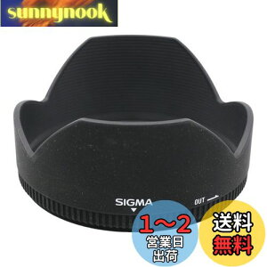 yzVO}(Sigma) SIGMA Yt[h LH829-01