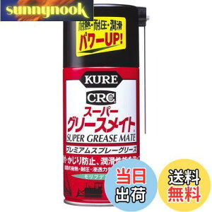 yzKURE(H) X[p[O[XCg 300ml v~AXv[O[X 1056