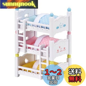 yzVojAt@~[ Ƌ y ԂOixbh z J-213 ST}[NF 3Έȏ  h[nEX Sylvanian Families G|bN EPOCH