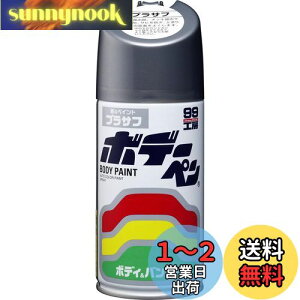 yz\tg99(SOFT99) 99H[ CyCg {f[y vTt 300ml ԃ{fBAop[AA؍ 08003