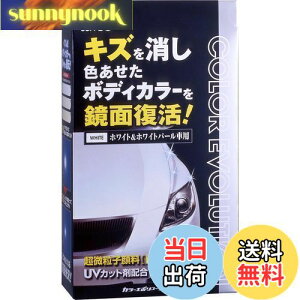 yz\tg99(SOFT99) bNX WAX J[G{[V zCg&zCgp[ ԓhʂ̃LYAیyщop ی܁Ap@NX2ApX|W 005