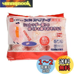 yzjgY RR vtFbVi XyAe[v nCO[hڒ 187mm 40 3 e[v ւ Ɩp L | ItBX H J[ybg S N[i[ C3260