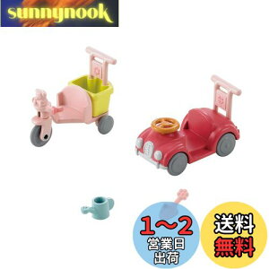 yzVojAt@~[ Ƌ y O֎ԁE܃Zbg z J-216 ST}[NF 3Έȏ  h[nEX Sylvanian Families G|bN EPOCH
