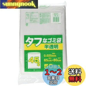 yz{ZH S~ S~pANZT  45L ^tȃS~ 45L 50 | TA-5