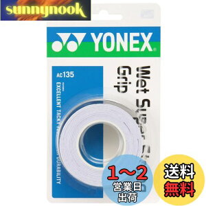 yzlbNX(YONEX) ejX oh~g Obve[v EFbgX[p[XgOObv (3{) AC135 zCg