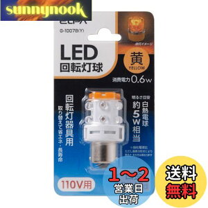 yzELPA LED] 110Vp :BA15d CG[ MAd͂ȂȃGl^Cv G-1007B(Y)