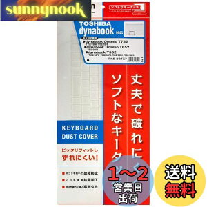yzGR L[{[hJo[  m[g dynabook T552AQosmio T752ET852V[Y Ή PKB-DBTX7