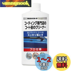 yzL[p[(KeePer) (KeePer) KeePer R[eBOX̃R[gÕN[i[ ԗp C [vdl]ÂbNXER[gXbLƂ 300ml I-04