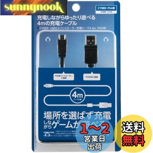 yzyPS4 CUH-2000 Ήz CYBER E USB2.0Rg[[[dP[u 4m ( PS4 p) ubN yPSVita ( CUH-2000 ) Ήz