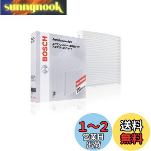 【送料無料】BOSCH(ボッシュ) ホンダ車用エアコンフィルター アエリストコンフォート (除塵タイプ) ACM-H06