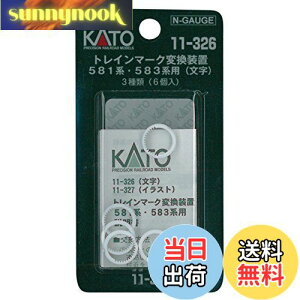 yzKATO NQ[W gC}[Nϊu 581n /583np  11-326 S͌^pi