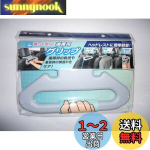yz{tH[(BONFORM) ԗp肷 AVXgObv y/ʎ T|[g 21x34cm O[ 5955-10GR
