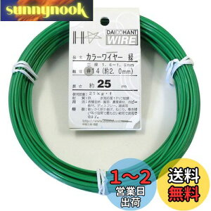 yz_Ch[ng (DAIDOHANT) j [rj[핢] J[C[ O[ (  ) [] #14 (2.0 mm x [] 25m 10155313