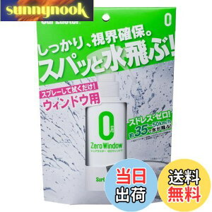 yzSurluster(VAX^[) ԗpi EBhER[eBO  [EBhE 100ml Xv[ S-97