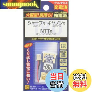 yzGp (ELPA) eʒ[dr V[vi 2.4V 800mAh jbPf[dr TSA-180