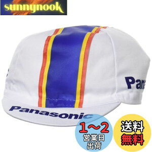 【送料無料】APIS(アピス) サイクルキャップ PANASONIC