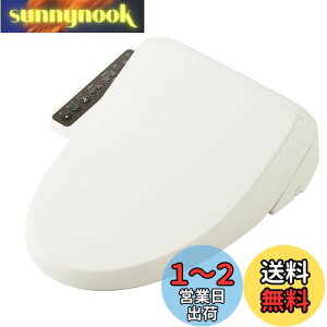 【送料無料】LIXIL ( リクシル ) INAX シャワートイレ CW-RG10 / BN8 オフホワイト RGシリーズ 便座 温水洗浄便座 省エネ 後付け