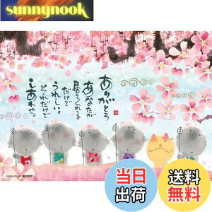 yzro[(BEVERLY) 108s[X WO\[pY ؗH ȂĂ 킹(18.2x25.7cm)