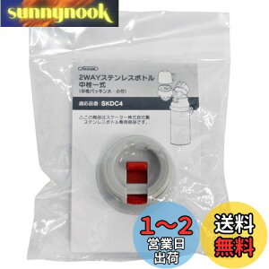 yzXP[^[(Skater)  ꎮ pbLtZbg SKDC4 p 2WAY XeX{g  P-SKDC4-NS-A